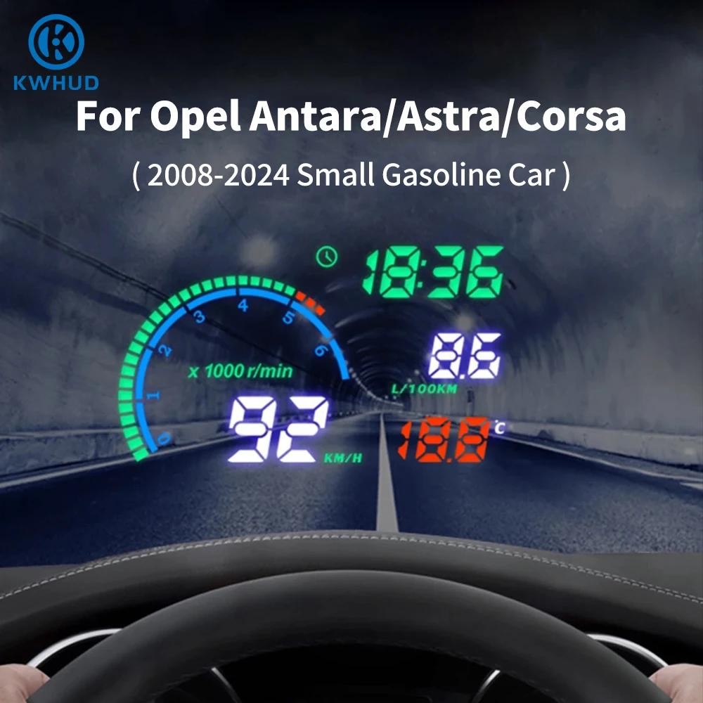 KWHUD HUD OBD2  ÷ ӵ RPM а   , Opel Antara, Astra, Corsa ָ ڵ 2008-2024